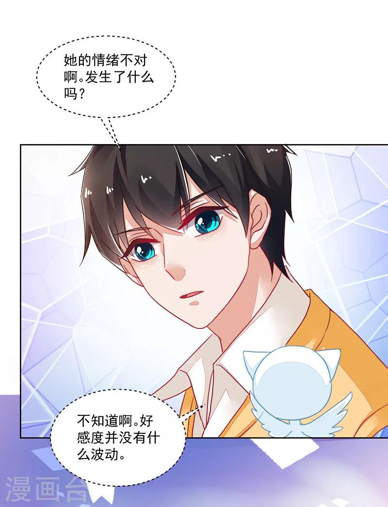 第119话-第119话
