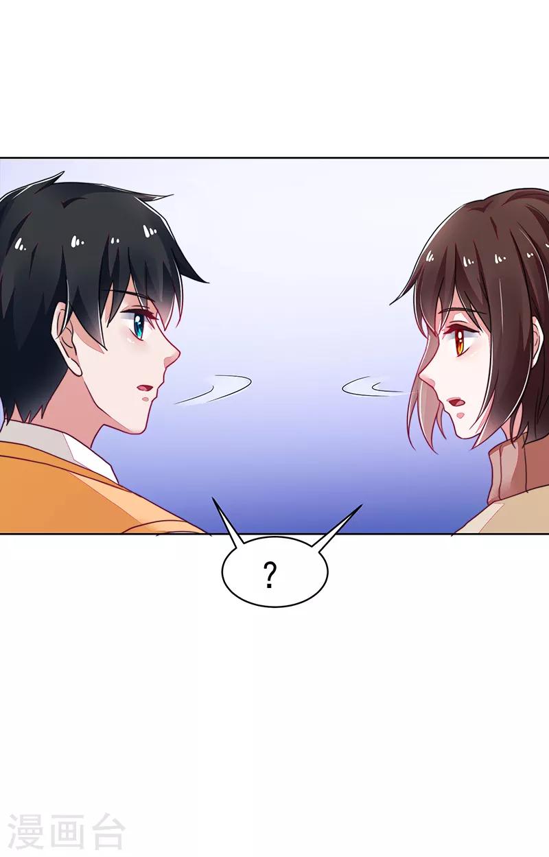 第119话-第119话