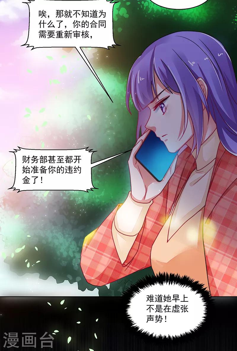 第119话-第119话