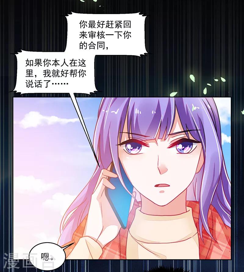 第119话-第119话