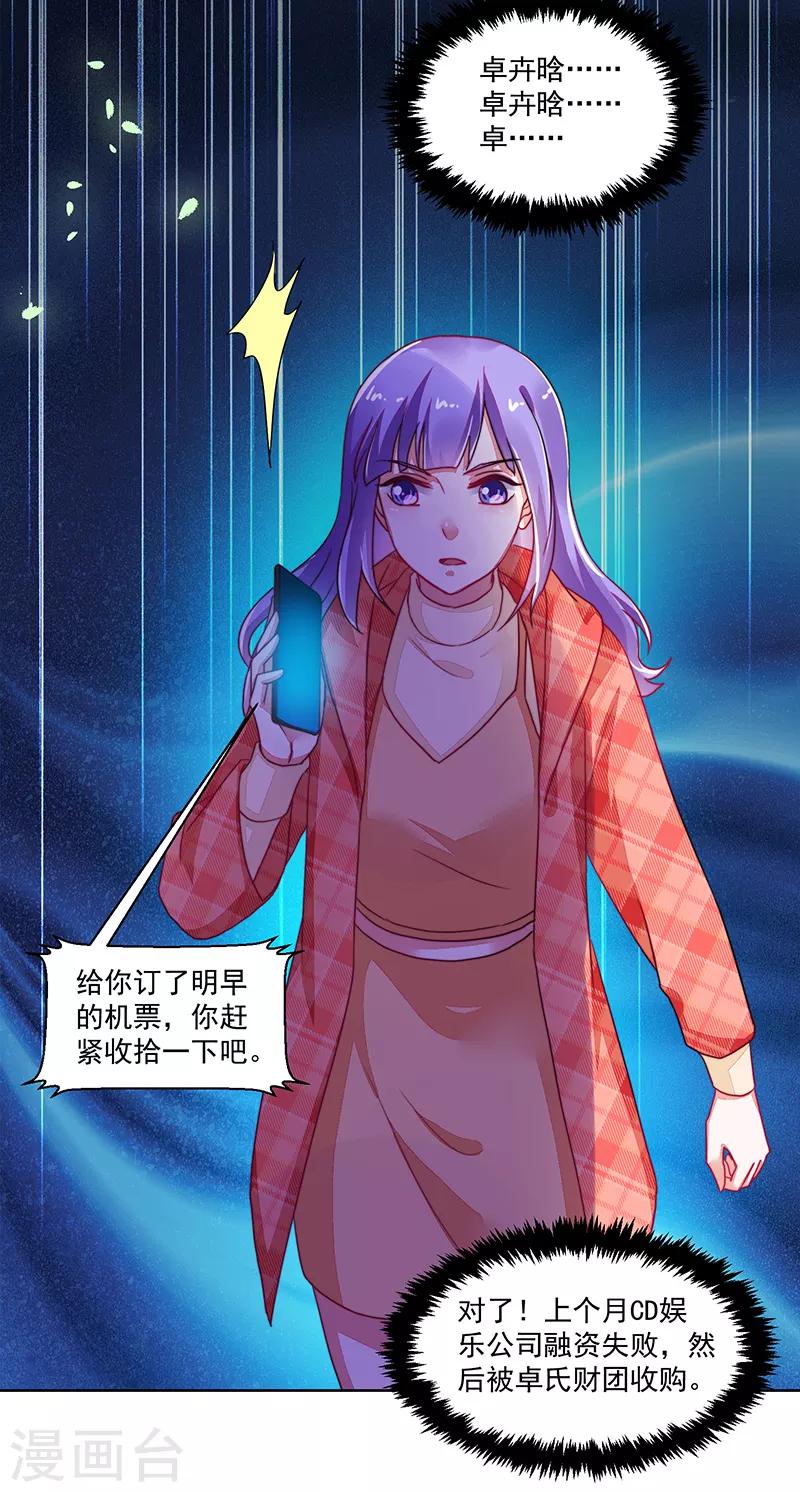 第119话-第119话