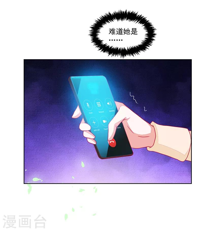 第119话-第119话