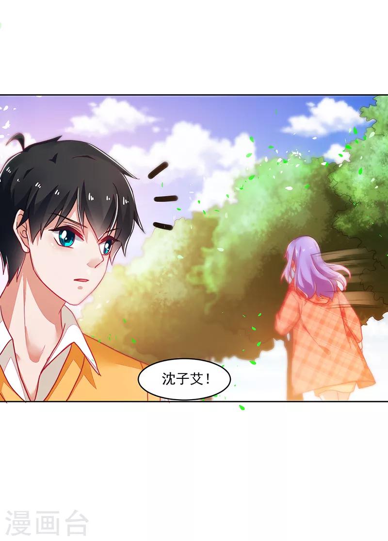 第119话-第119话