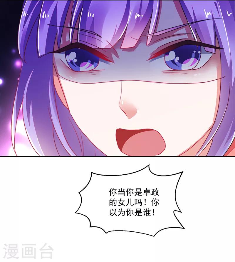 第119话-第119话