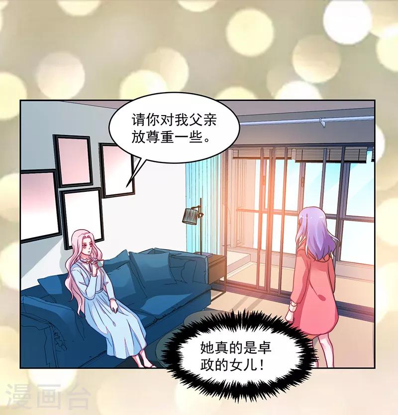 第119话-第119话