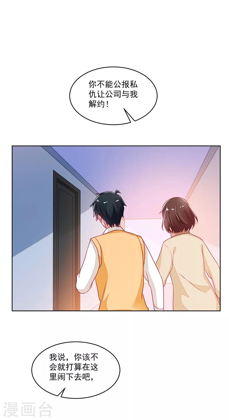 第119话-第119话