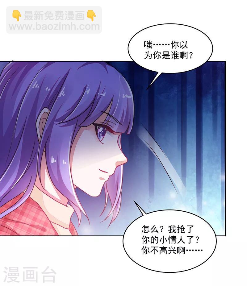 第119话-第119话