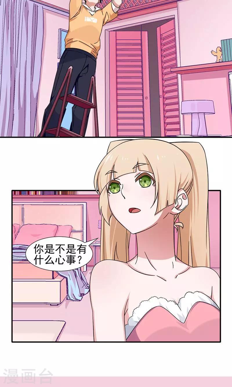 第13话-第13话