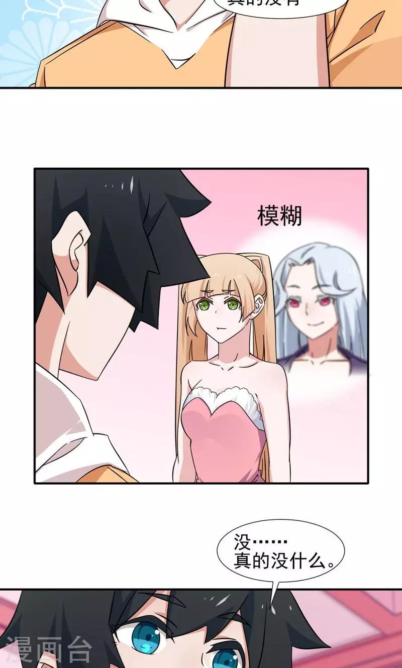 第13话-第13话