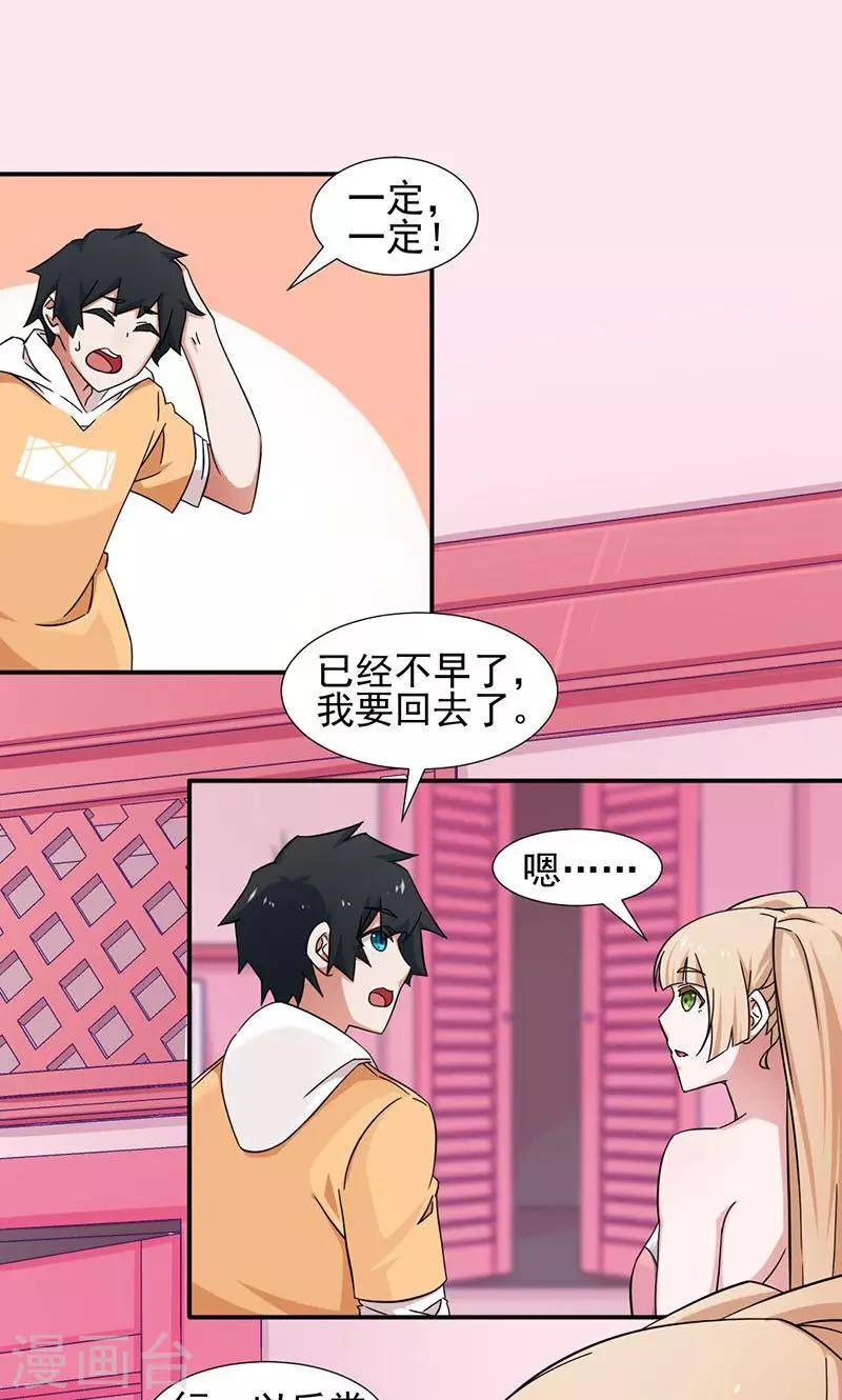 第13话-第13话