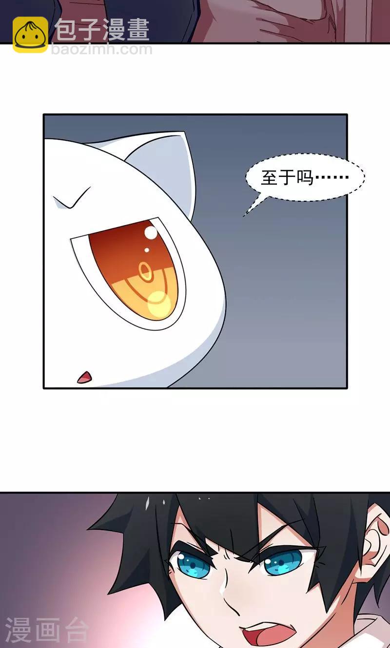 第13话-第13话