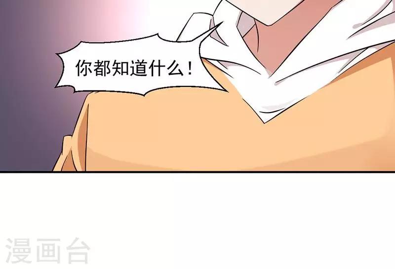 第13话-第13话