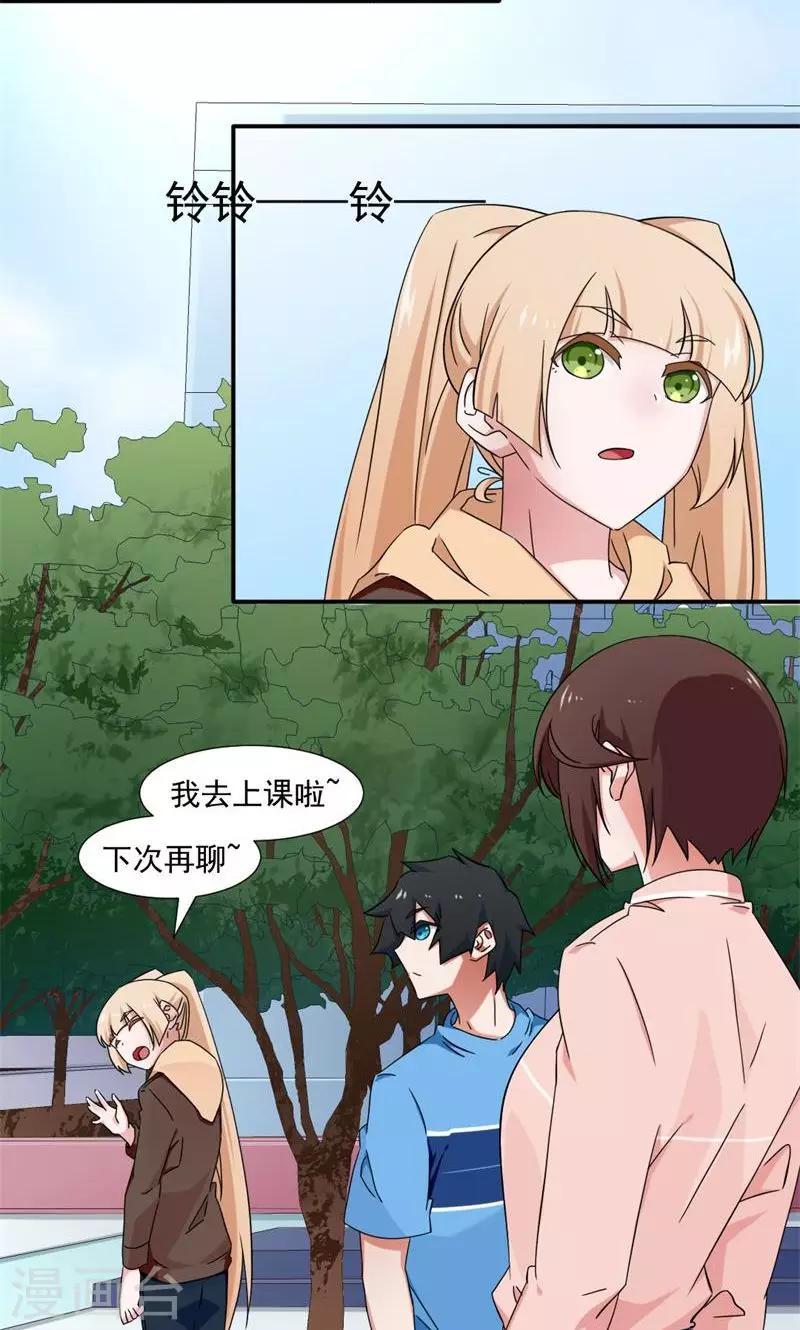 第15话-第15话