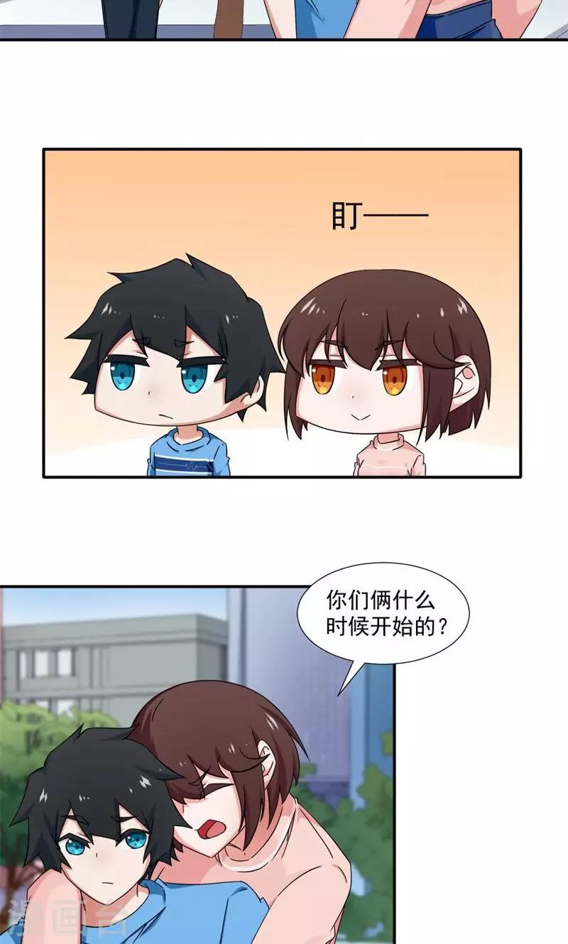 第15话-第15话