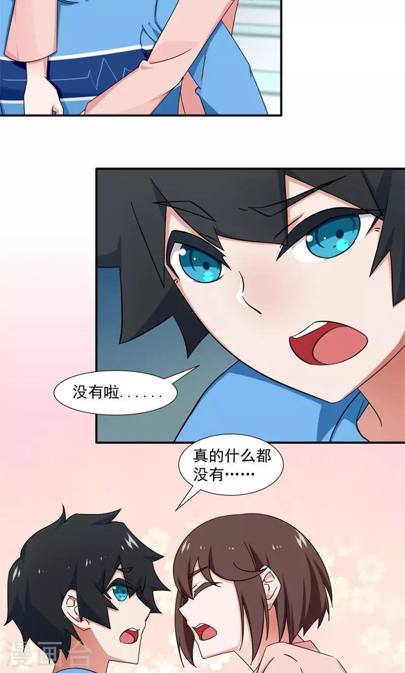 第15话-第15话