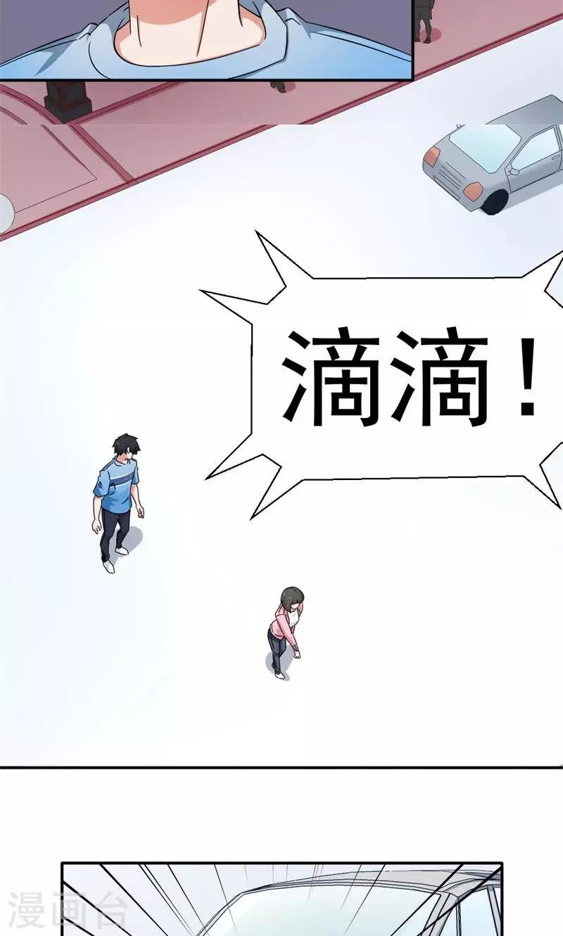 第15话-第15话