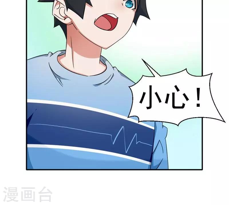 第15话-第15话