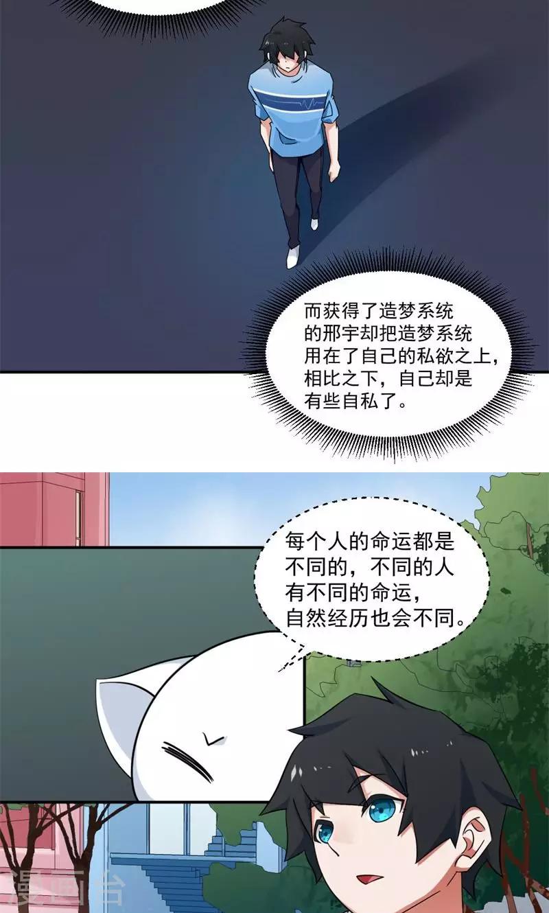 第15话-第15话