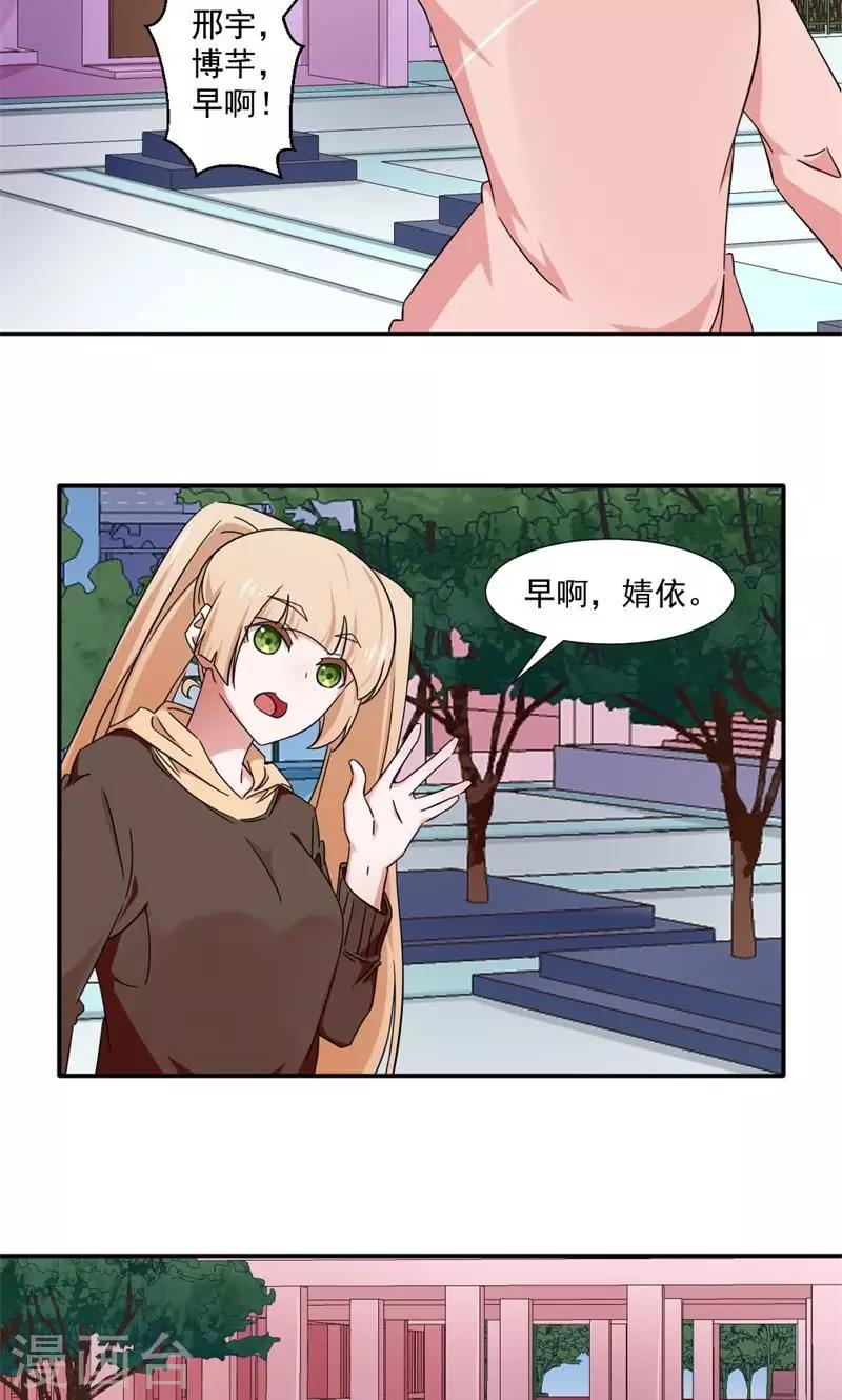 第15话-第15话