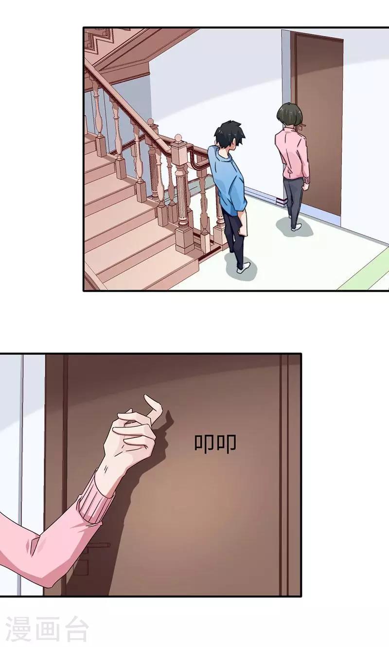 第17话-第17话