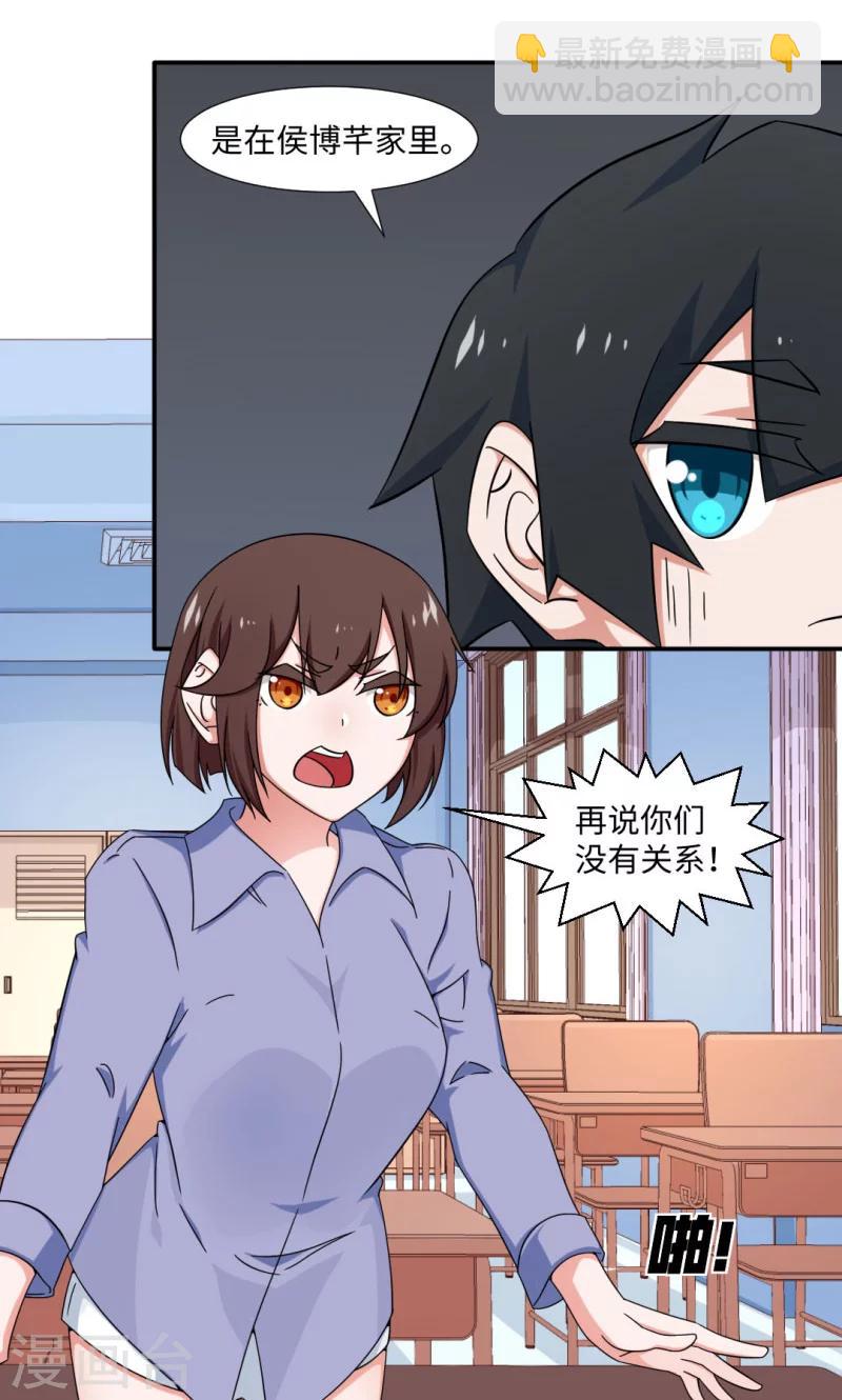 第19话-第19话