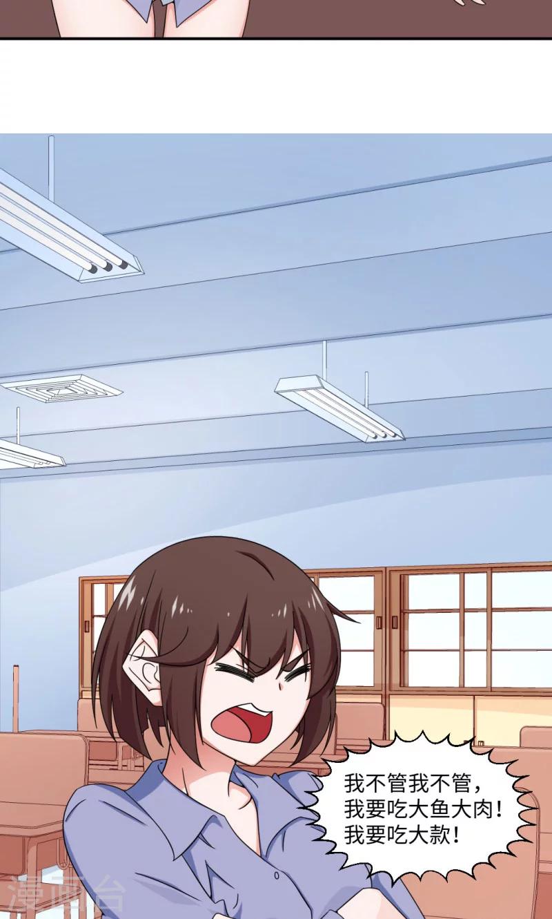 第19话-第19话