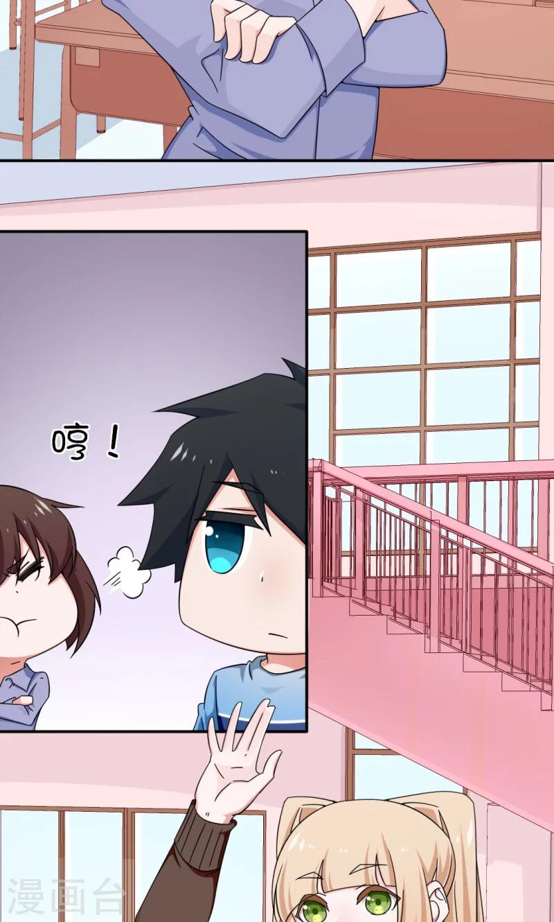 第19话-第19话