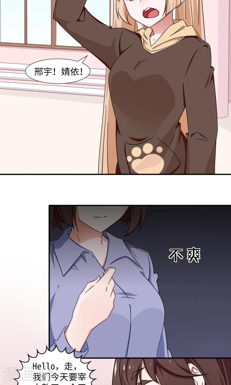 第19话-第19话