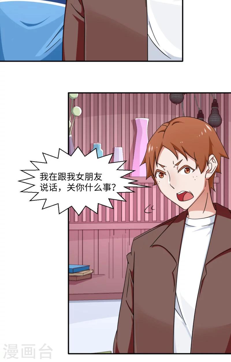 第19话-第19话