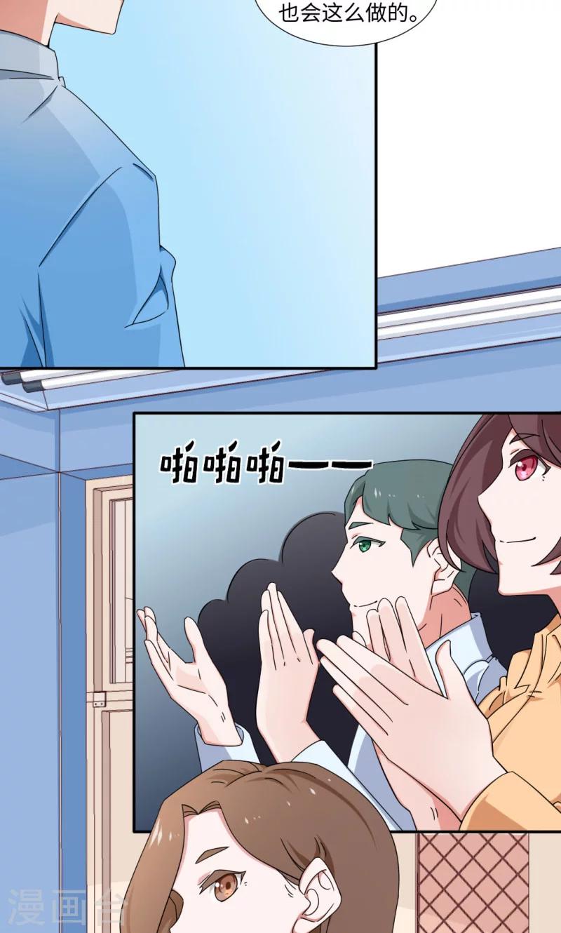 第19话-第19话