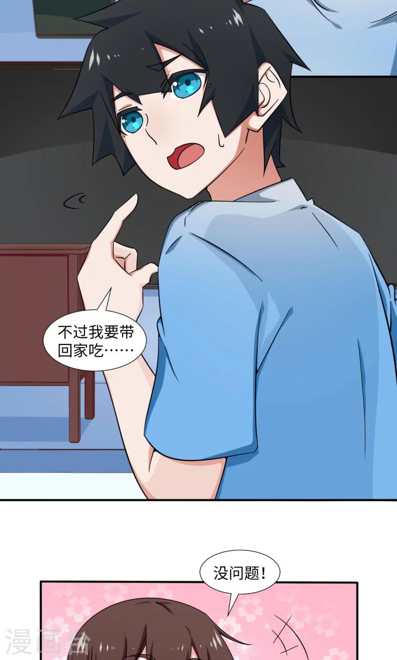 第19话-第19话
