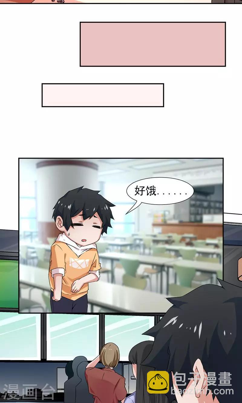 第3话-第3话