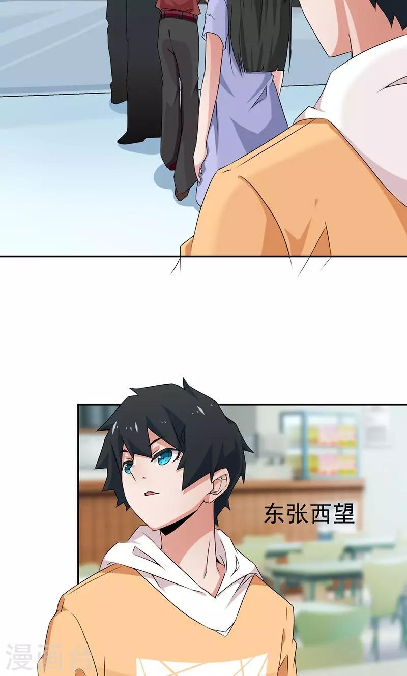 第3话-第3话
