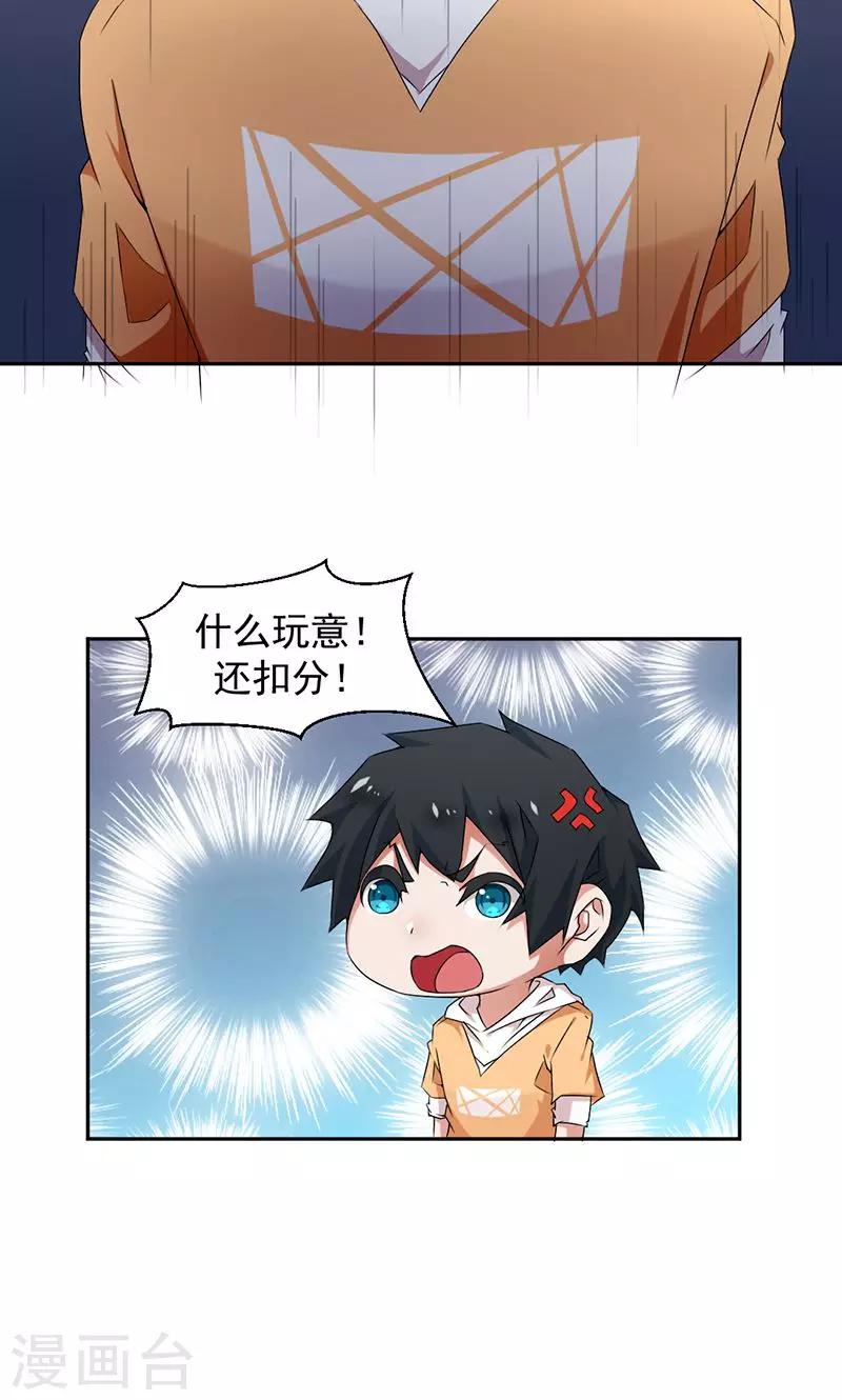 第3话-第3话