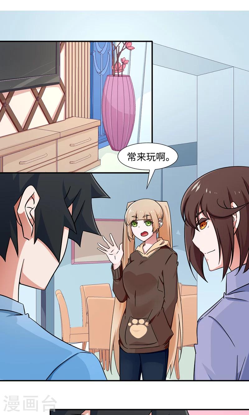 第21话-第21话