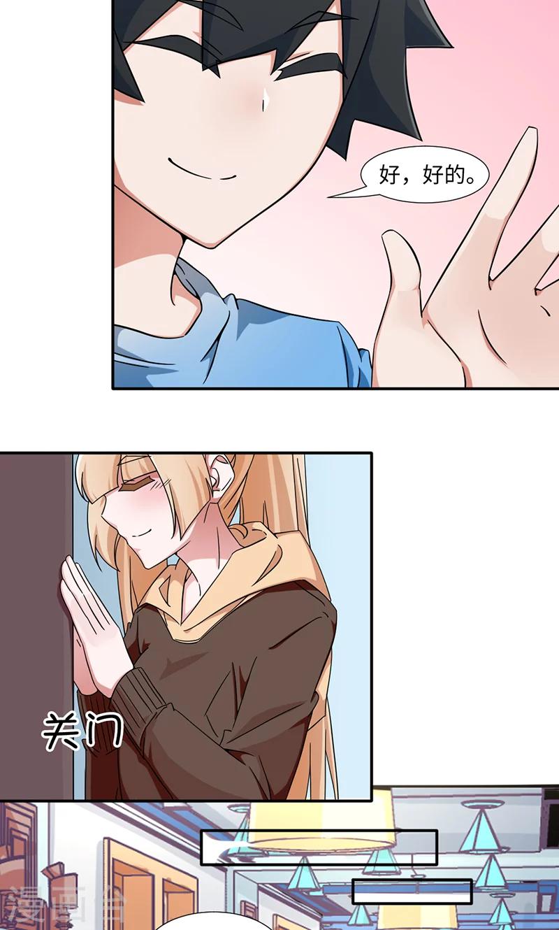 第21话-第21话