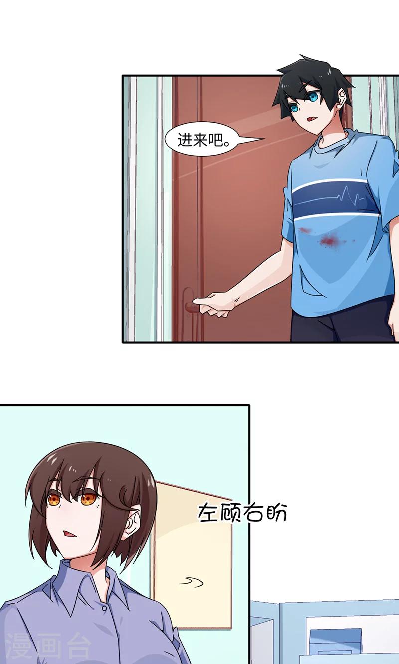 第21话-第21话