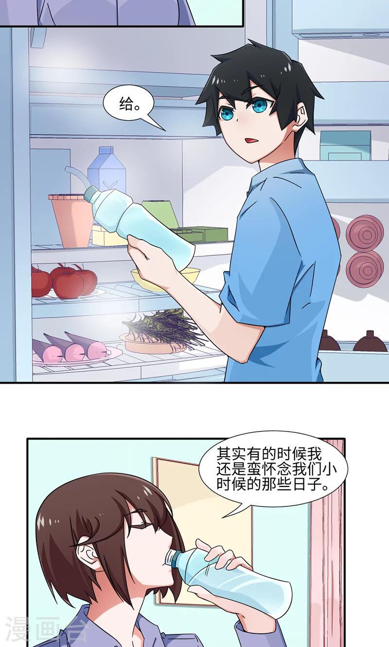 第21话-第21话