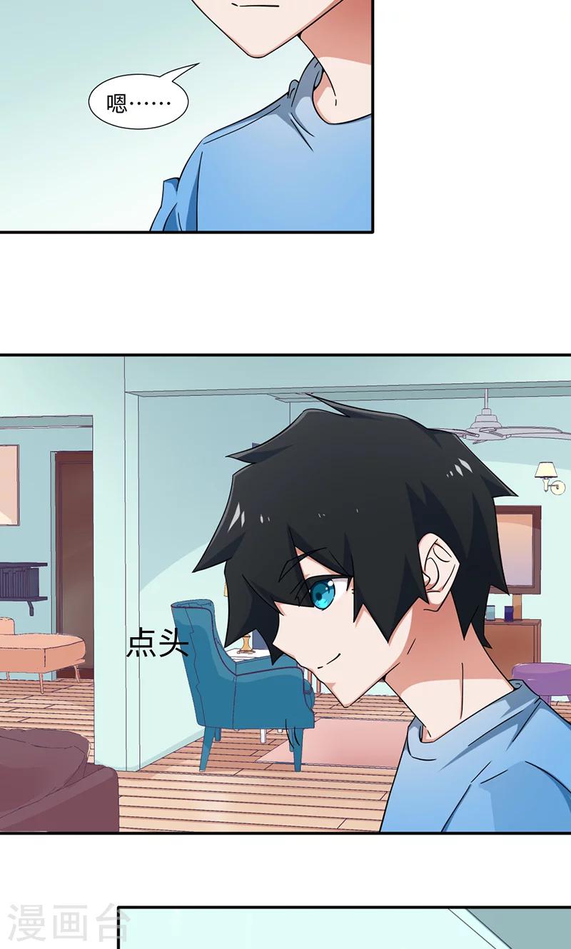 第21话-第21话