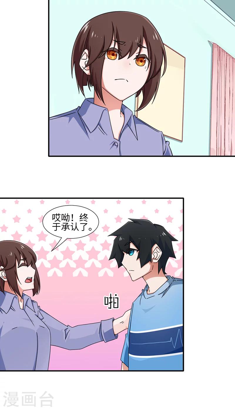 第21话-第21话