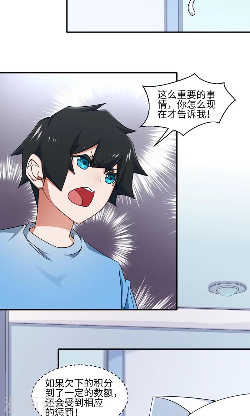 第21话-第21话