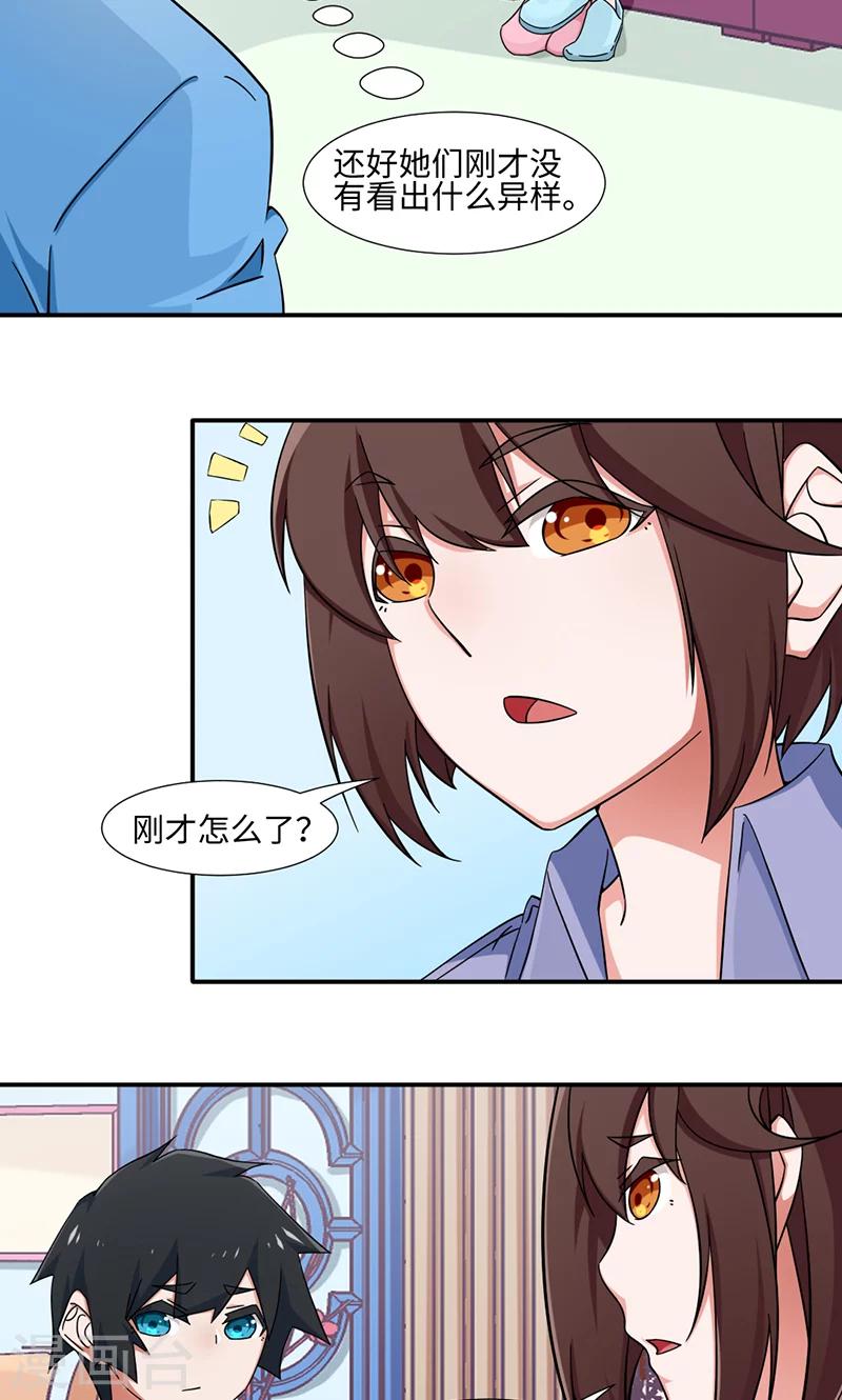 第21话-第21话