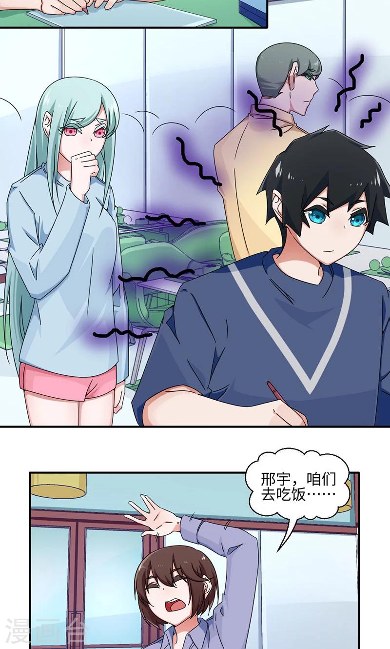 第25话-第25话