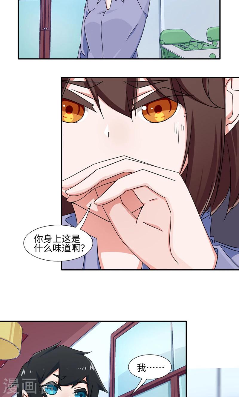 第25话-第25话