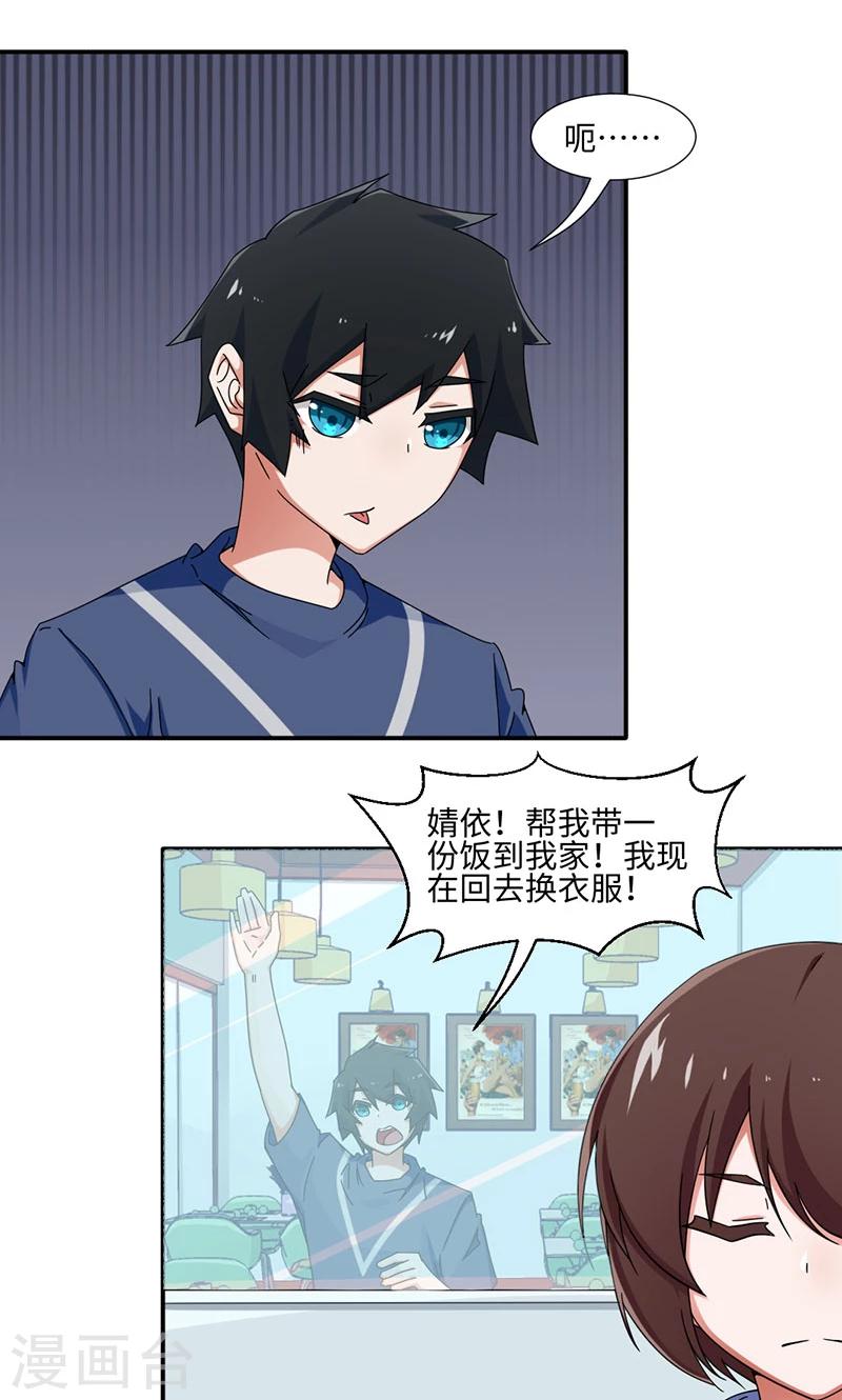 第25话-第25话