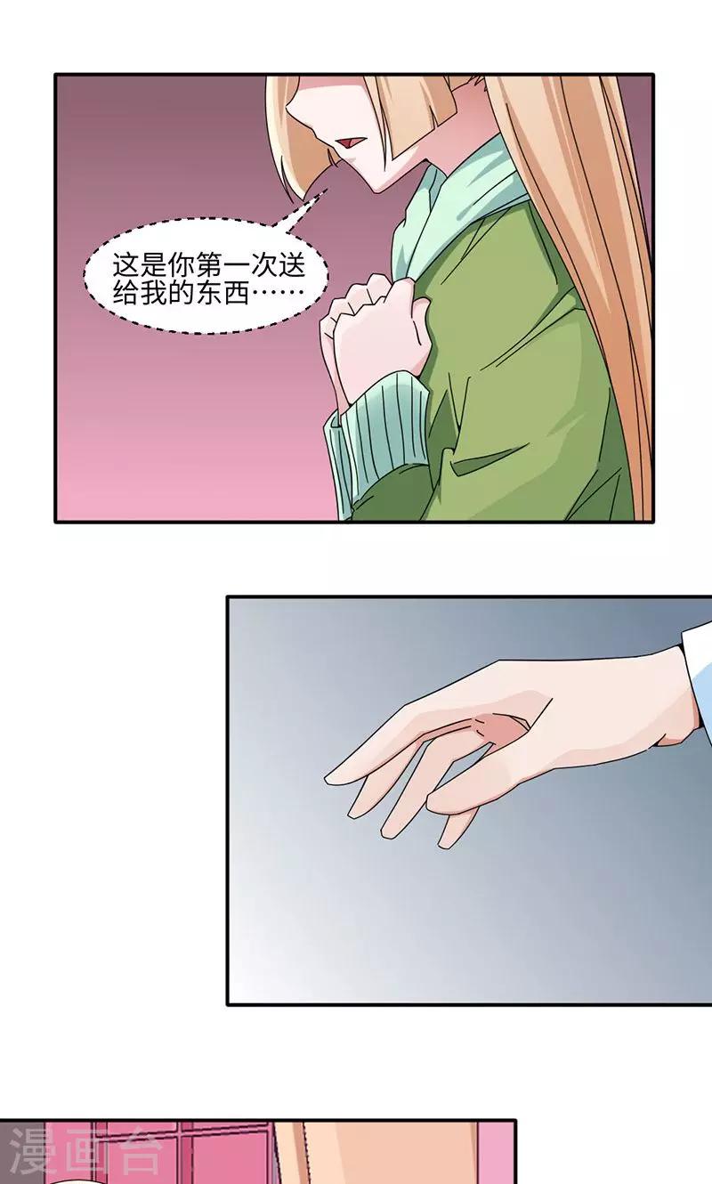 第27话-第27话