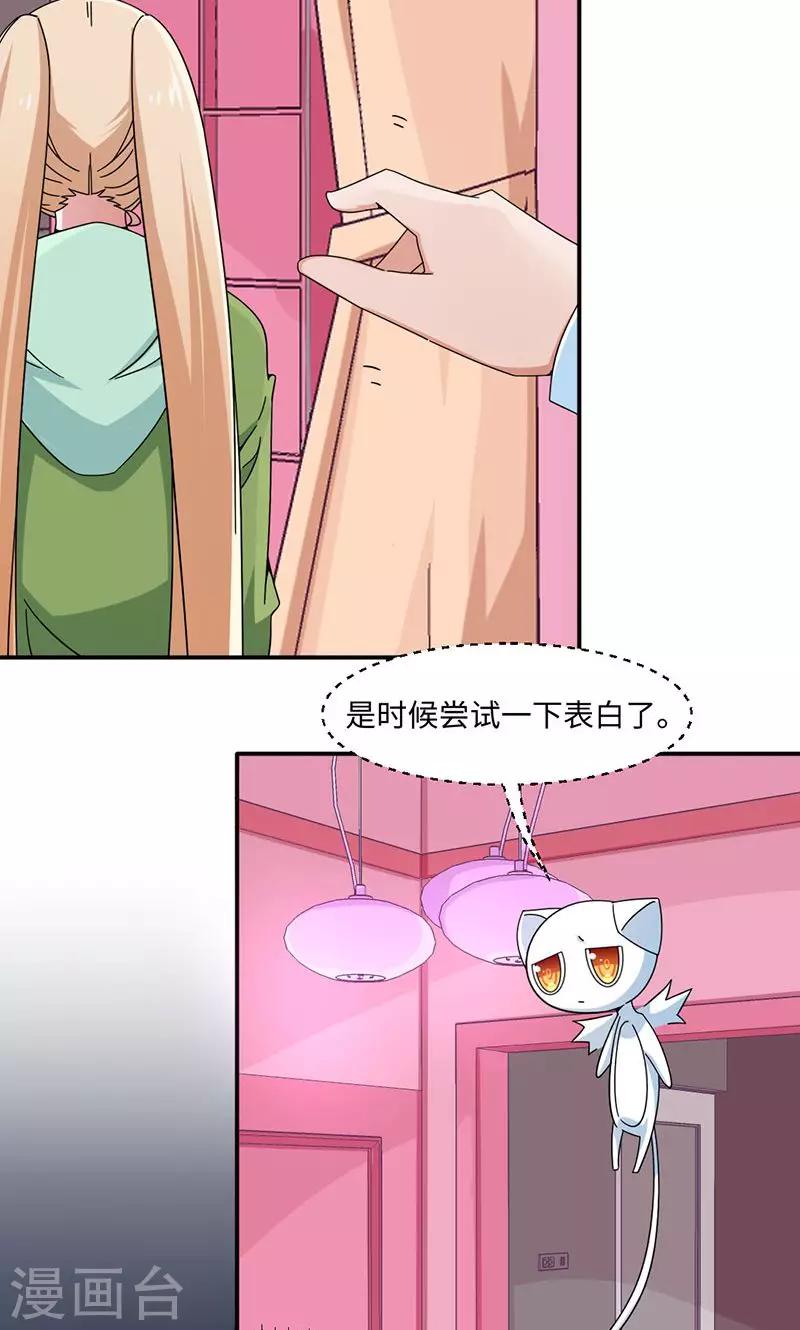 第27话-第27话