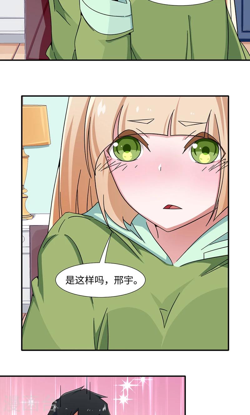 第29话-第29话