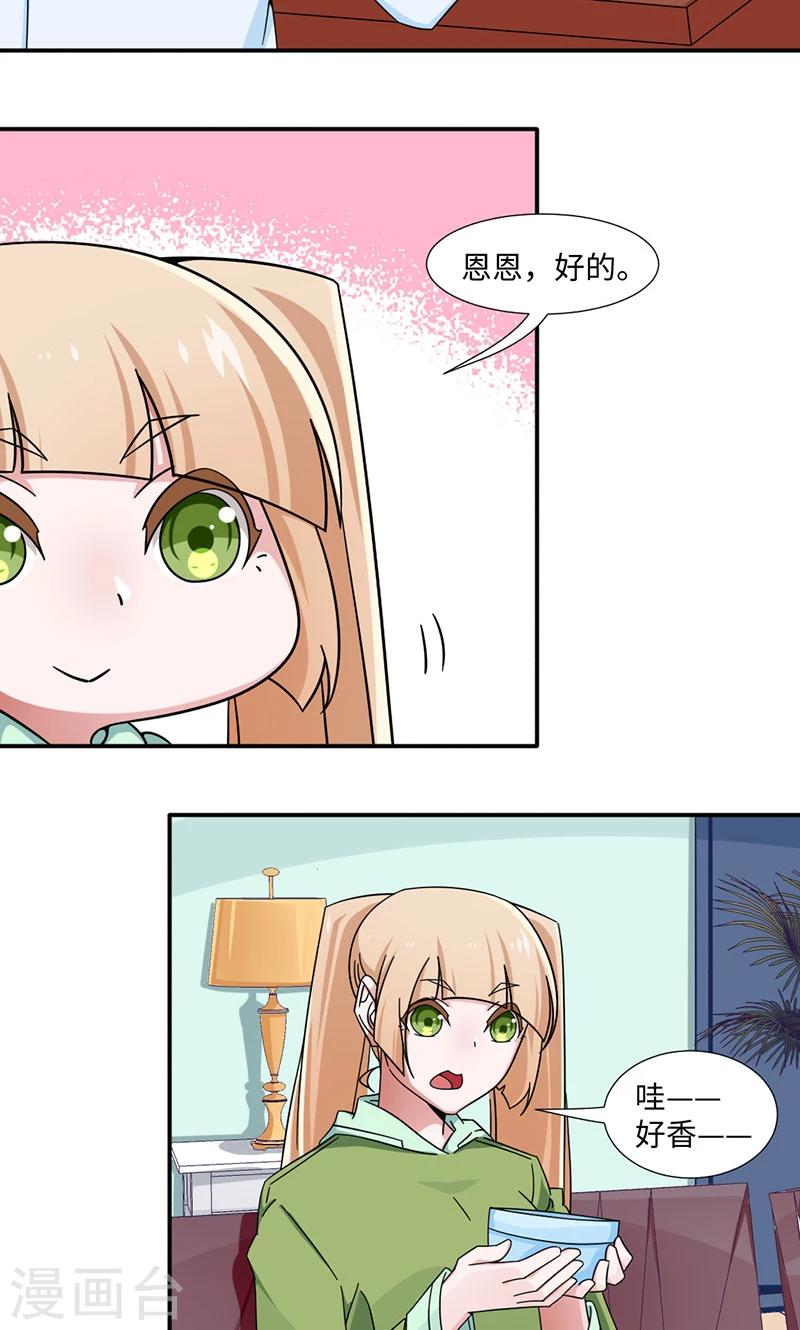 第29话-第29话