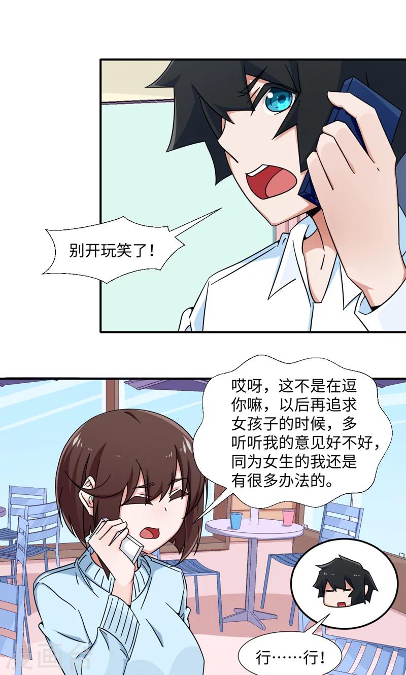 第31话-第31话